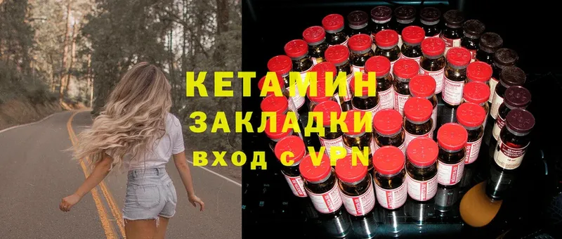 сколько стоит  omg ССЫЛКА  Кетамин ketamine  Дедовск 