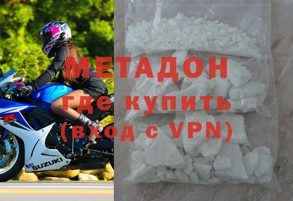 MDMA Premium VHQ Балабаново