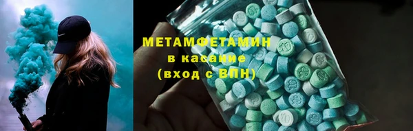 MDMA Premium VHQ Балабаново