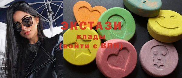 MDMA Premium VHQ Балабаново