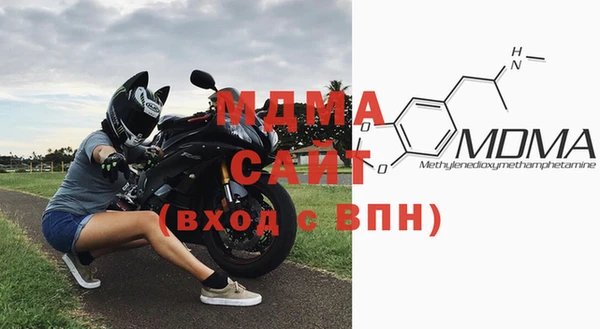 MDMA Premium VHQ Балабаново